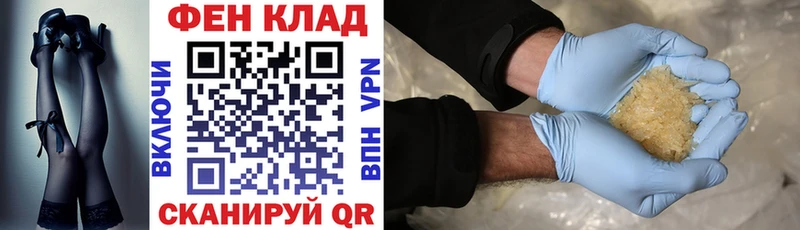 АМФЕТАМИН Розовый  кракен ТОР  Бакал 
