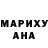 ГЕРОИН хмурый Georgy Akrida