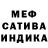 ТГК жижа Serega Molyboga