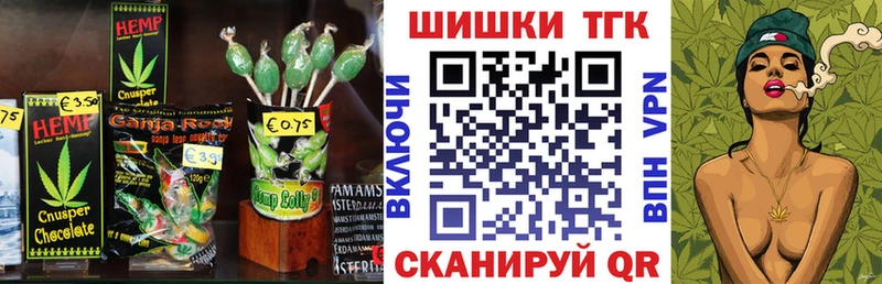 кракен зеркало  дарнет шоп  Бакал  Cannafood марихуана 