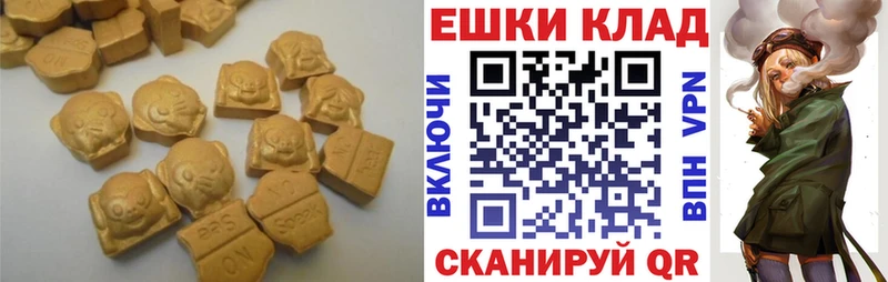 Экстази TESLA  Бакал 