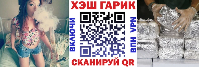 ГАШИШ hashish  MEGA ССЫЛКА  Бакал 