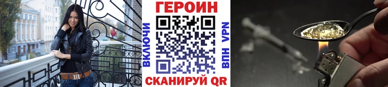 Героин гречка  Бакал 