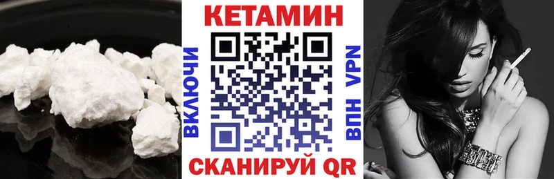 КЕТАМИН ketamine  Бакал 