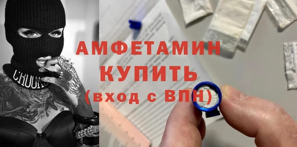 mdpv Алексин