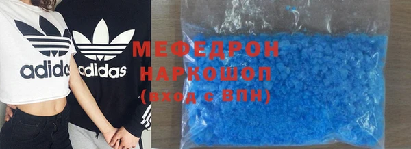 mdpv Алексин