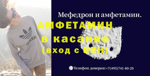 mdpv Алексин