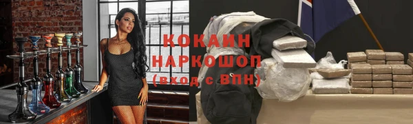 COCAINE Алзамай