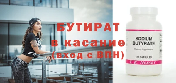 бутик Алексеевка