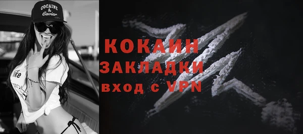 COCAINE Алзамай