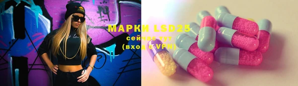 mdpv Алексин