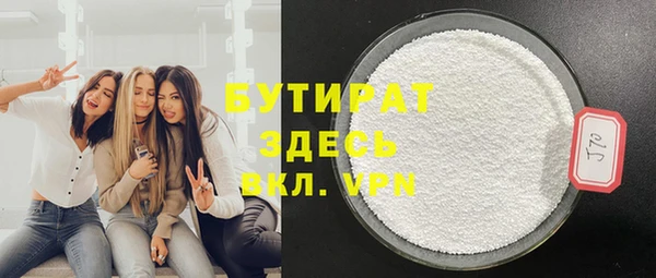 бутик Алексеевка