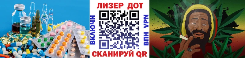 Лсд 25 экстази ecstasy Бакал