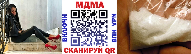 MDMA Molly  как найти закладки  Бакал 
