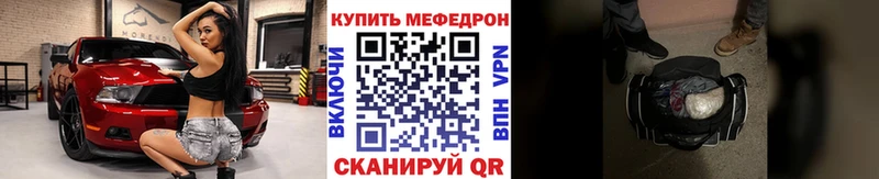 OMG зеркало Бакал Мефедрон 4 MMC