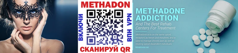 omg ссылка  площадка Telegram  Метадон кристалл  Бакал 