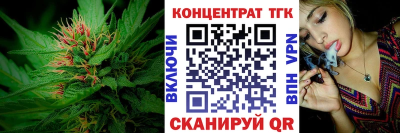 кракен ONION  Бакал  Дистиллят ТГК вейп 